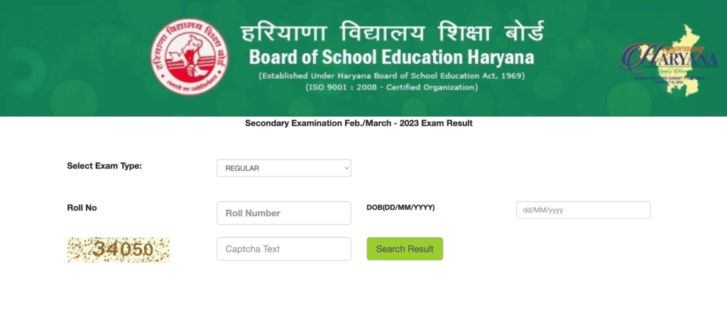 HBSE 10th Class Results 2023 Direct Link
