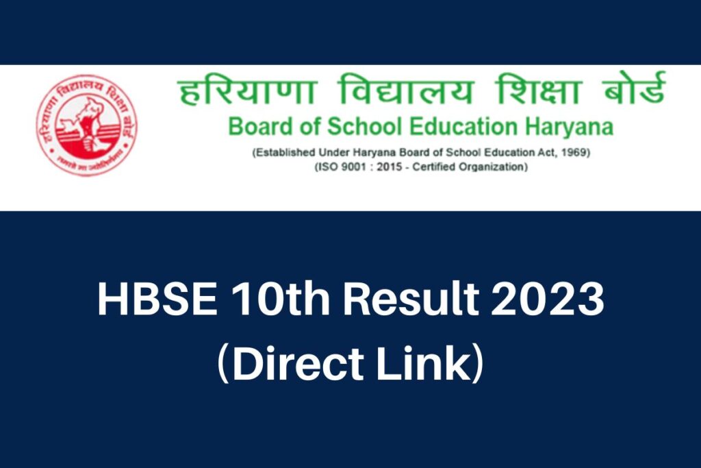 HBSE 10th Result 2023, bseh.org.in Matric Exam Marksheet Direct Link