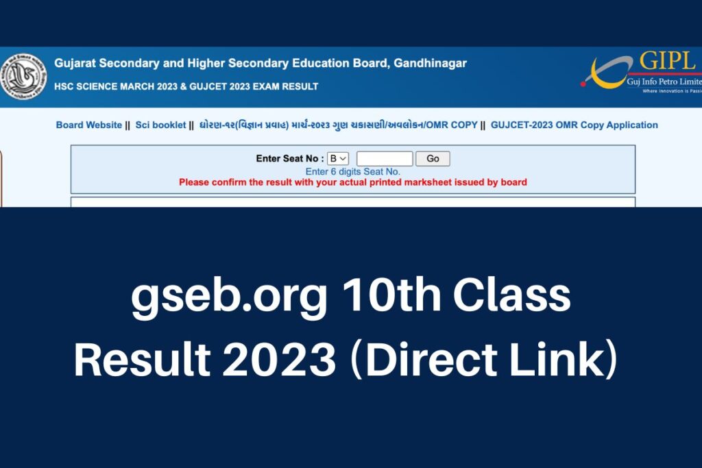 gseb.org 10th Result 2023, Gujarat Board SSC Toppers List Direct Link