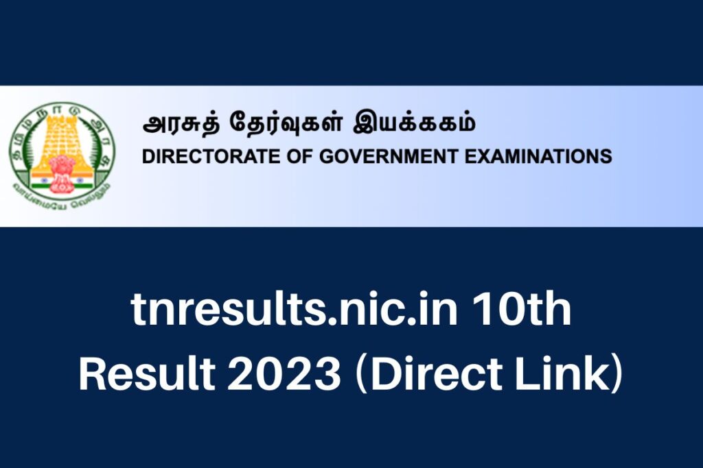 tnresults.nic.in 10th Result 2023, Tamil Nadu SSLC Marksheet Direct Link