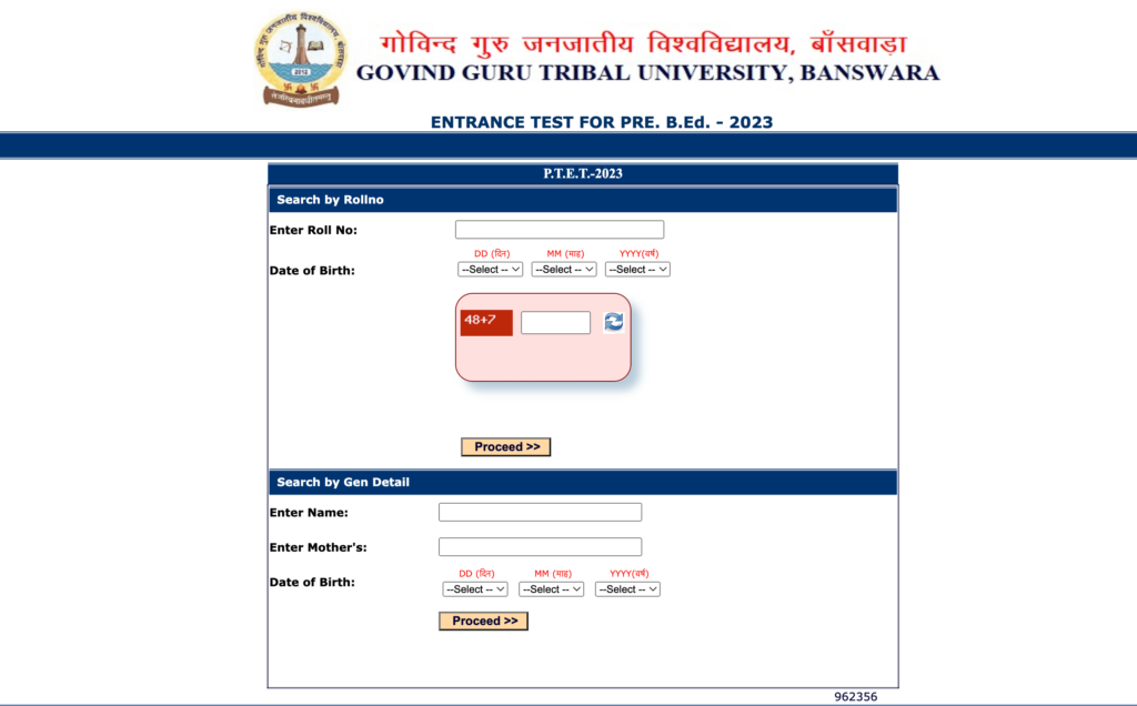 PTET 2 Year B.Ed Course Result Link-min