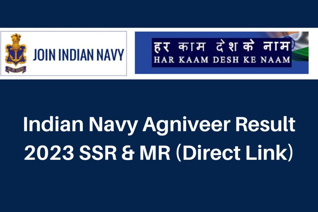 Indian Navy Agniveer Result 2023, agniveernavy.cdac.in MR & SSR CutOff & Merit List Direct Link