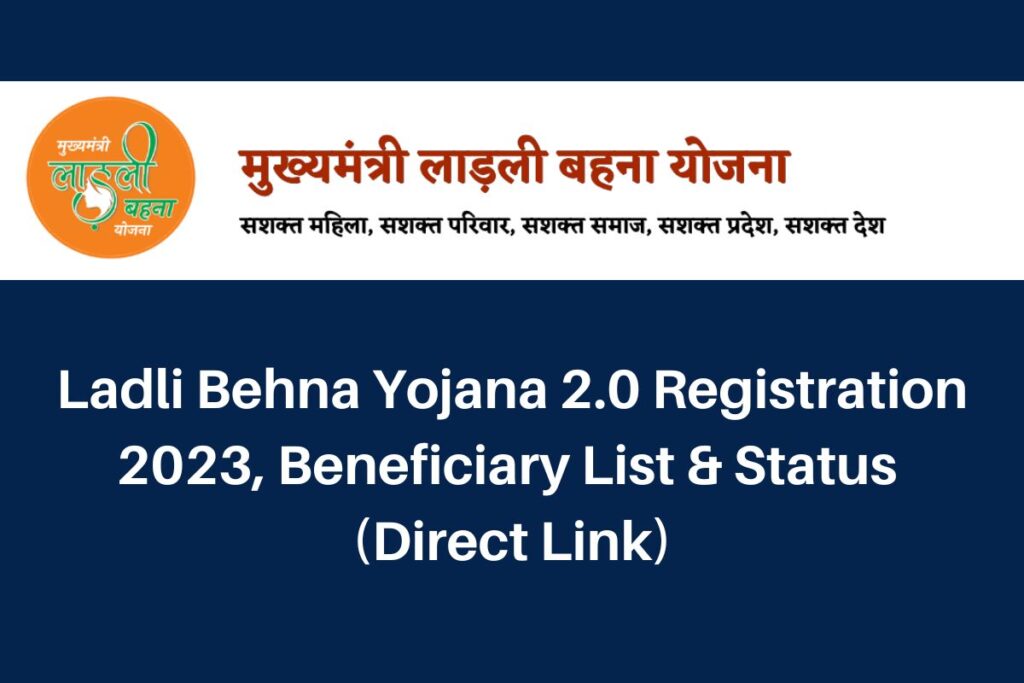 Ladli Behna Yojana 2.0 Registration 2023, cmladlibahna.mp.gov.in Beneficiary List and Status Direct Link