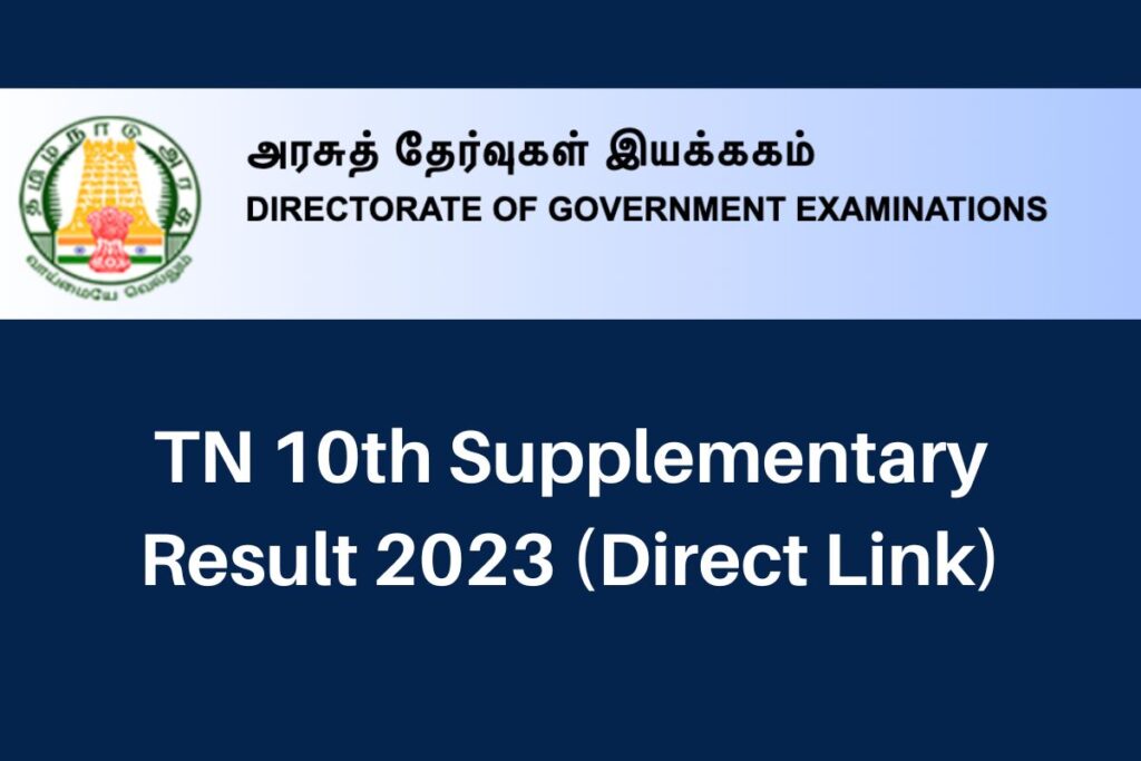 TN 10th Supplementary Result 2023, tnresults.nic.in SSLC Marksheet Direct Link