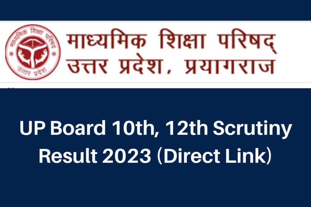 UP Board 10th, 12th Scrutiny Result 2023, upmsp.edu.in Marksheet Direct Link
