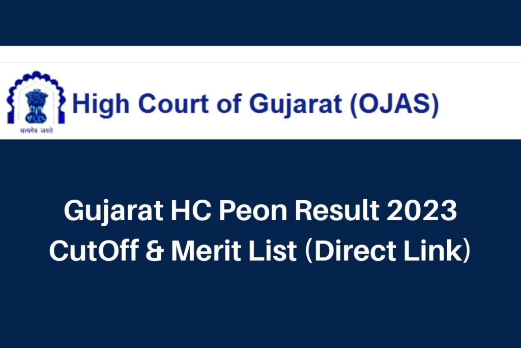 Gujarat HC Peon Result 2023, hc-ojas.gujarat.gov.in CutOff & Merit List Direct Link