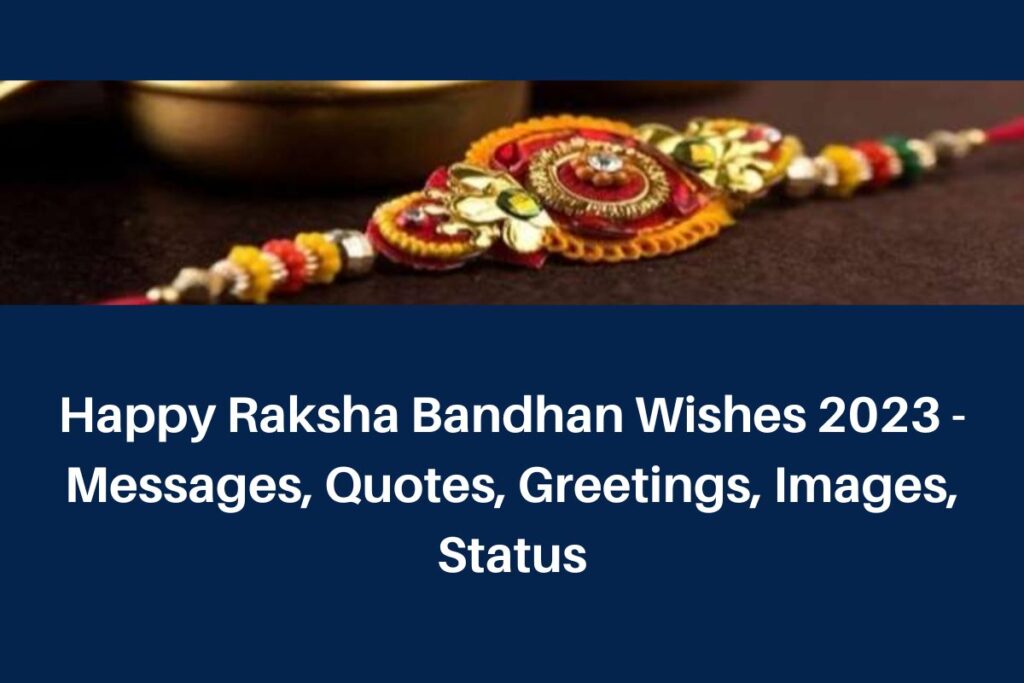 Happy Raksha Bandhan Wishes 2023 - Messages, Quotes, Greetings, Images, Status