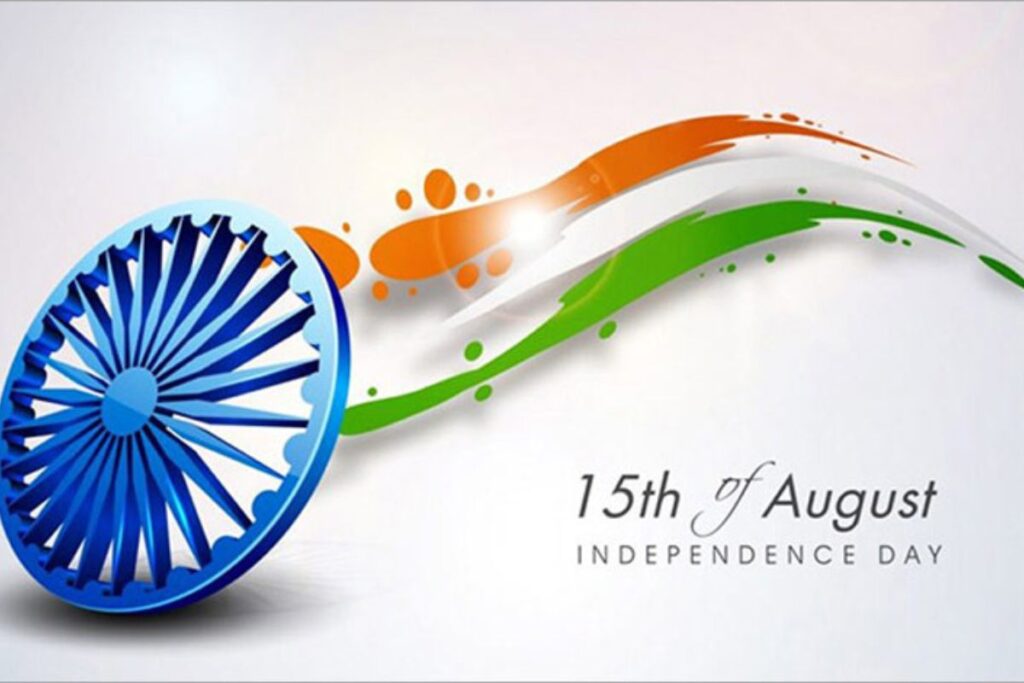 Independence Day 2023 Wishes - Messages, Images, Greetings, Quotes, Status 2