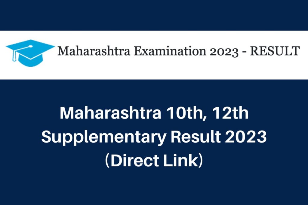Maharashtra 10th, 12th Supplementary Result 2023, mahresult.nic.in SSC & HSC Supply Marksheet Direct Link