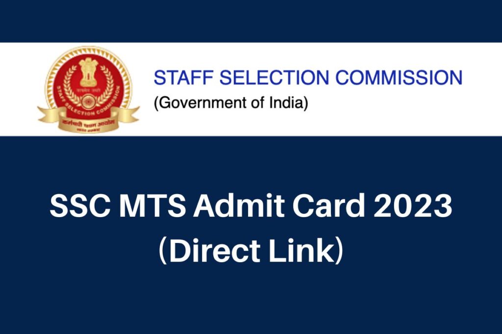 SSC MTS Admit Card 2023, ssc.nic.in Multitasking Staff & Havildar Hall Ticket Direct Link