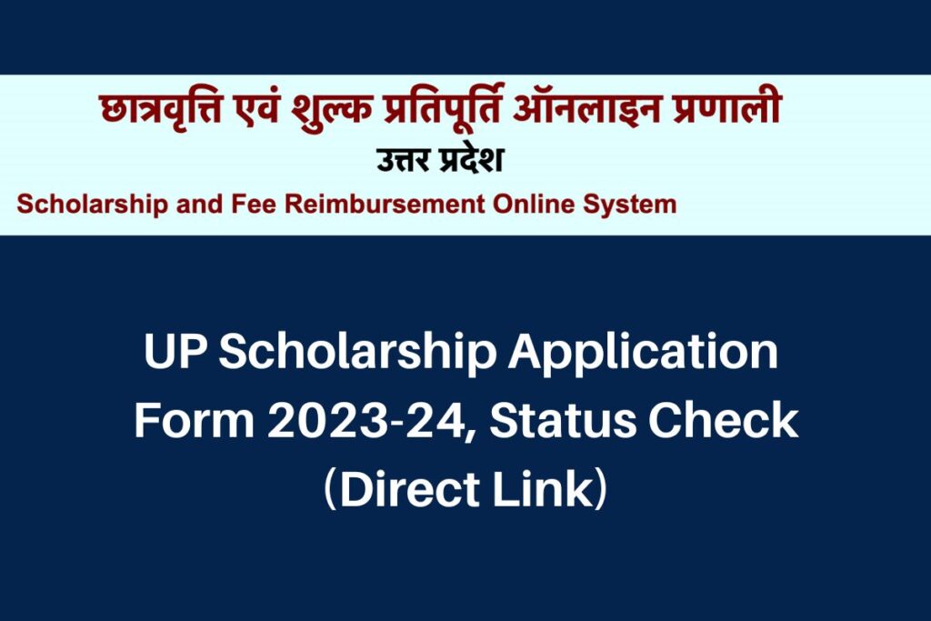 UP Scholarship Application Form 2023-24, scholarship.up.gov.in Status Check Direct Link