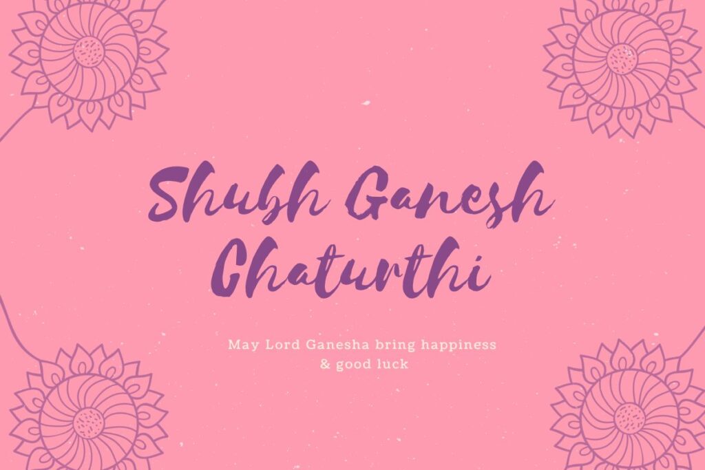 Ganesh Chaturthi Wishes 2023 Messages, Quotes, Greetings, Status 6